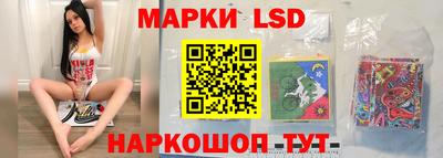 ПСИЛОЦИБИНОВЫЕ ГРИБЫ Новозыбков