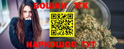 сатива Новодвинск