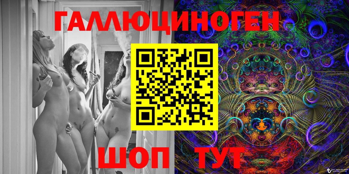 Галлюциногенные грибы Magic Shrooms Озёрск